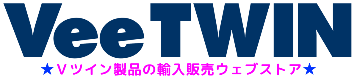VeeTwin